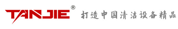 安顺坦洁环保